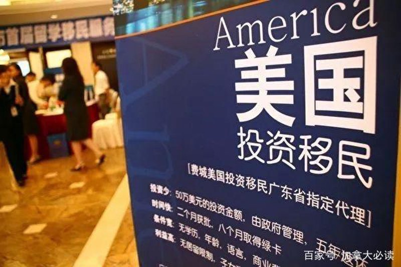 欧洲移民：开启新生活之旅的热门选择