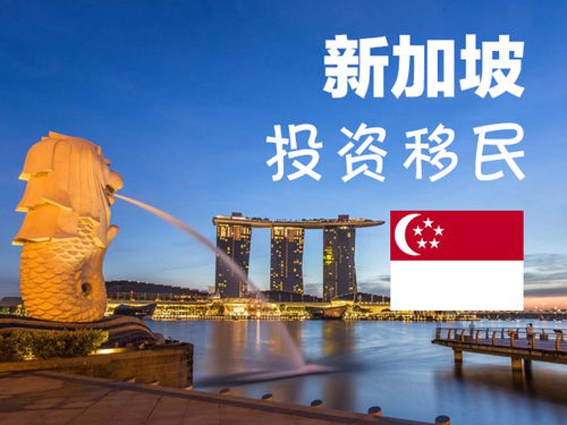 亚洲移民的热潮与挑战：全球化下的新趋势